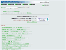 Tablet Screenshot of e4000.noc.fujita-hu.ac.jp